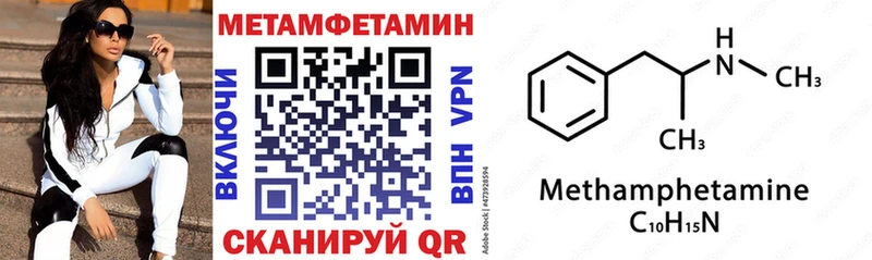 Амфетамин 97%  Купить где  Жуковка 
