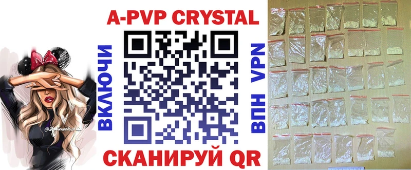 Alpha PVP СК КРИС  Купить  Жуковка 