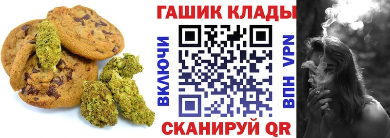 Cannafood конопля Жуковка