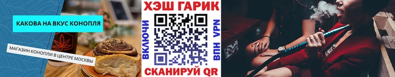 Купить закладки  Жуковка  Canna-Cookies конопля 