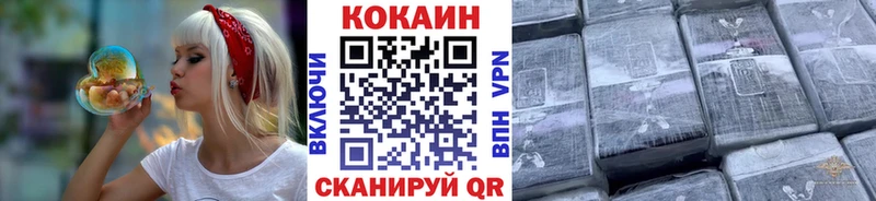 КОКАИН Перу Жуковка
