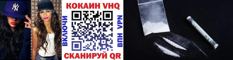 Купить где  Жуковка  Кокаин Перу 