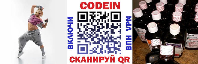 Купить закладки  Жуковка  Кодеиновый сироп Lean Purple Drank 