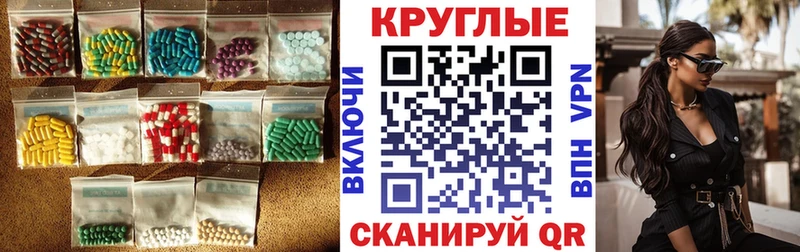 Купить где  Жуковка  ЭКСТАЗИ XTC 