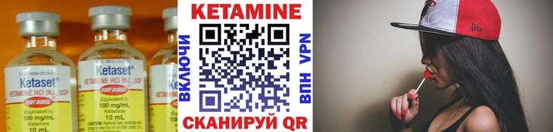 Купить закладки  Жуковка  КЕТАМИН VHQ 