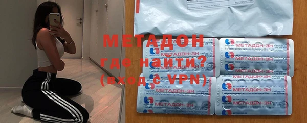 альфа пвп VHQ Лихославль