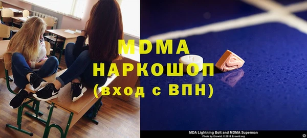 альфа пвп VHQ Лихославль