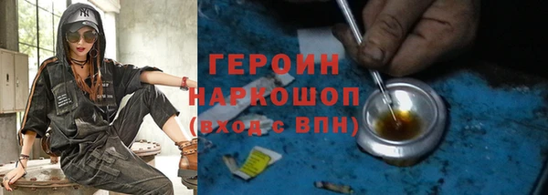 трава Магас