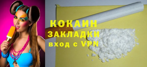 сатива Липки