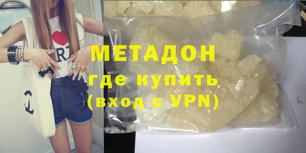 альфа пвп VHQ Лихославль