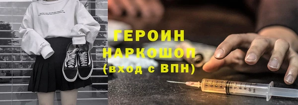 альфа пвп VHQ Лихославль