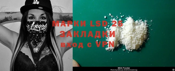 прущие грибы Лиски