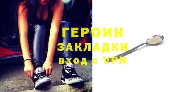 прущие грибы Лиски