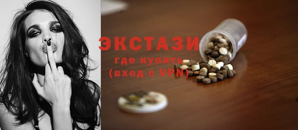сатива Липки