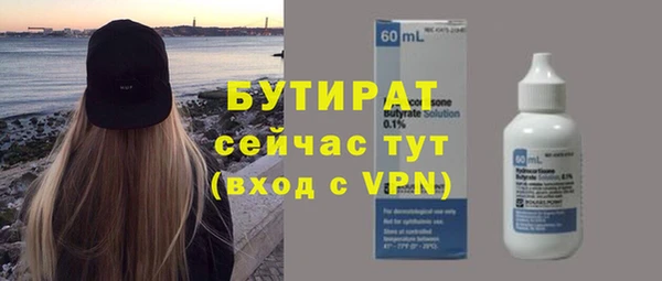 альфа пвп VHQ Лихославль