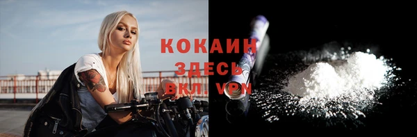 марки nbome Майский