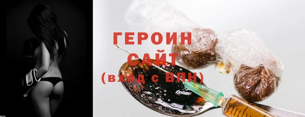 альфа пвп VHQ Лихославль