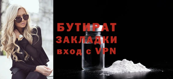 трава Магас