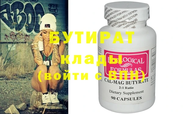 сатива Липки