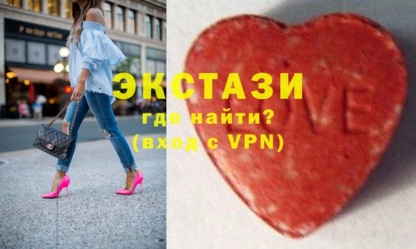 альфа пвп VHQ Лихославль
