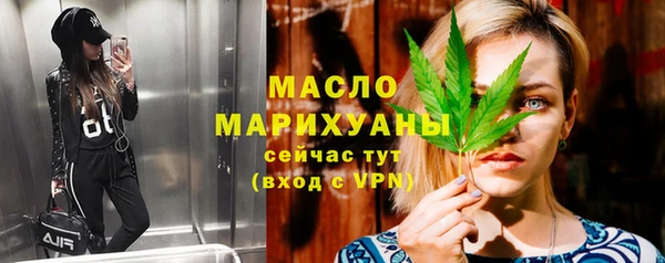 трава Магас