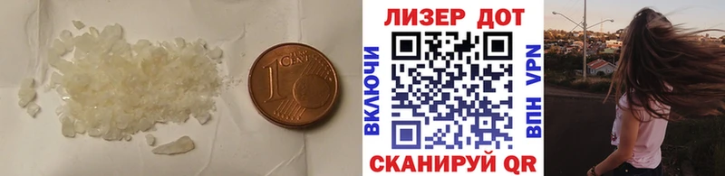 Лсд 25 экстази кислота  Купить закладки  Жуковка 