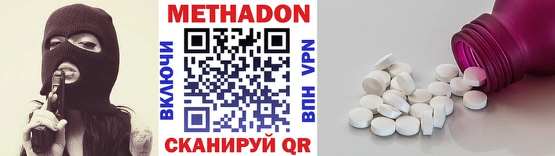 Купить  Жуковка  МЕТАДОН мёд 