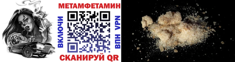Первитин кристалл  Купить где  Жуковка 