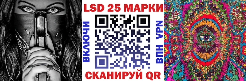 Марки N-bome 1,5мг  Купить закладки  Жуковка 