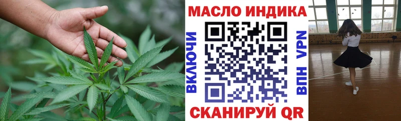 Дистиллят ТГК Wax  Купить где  Жуковка 